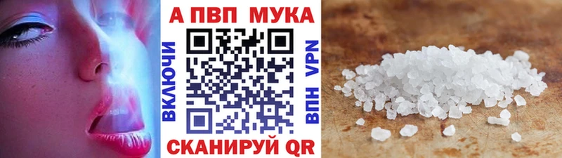 блэк спрут онион  Болохово  A-PVP VHQ  где купить наркоту 