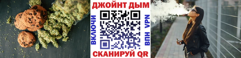 Canna-Cookies марихуана  Болохово 
