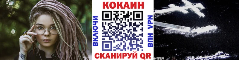 наркотики  Болохово  COCAIN Боливия 