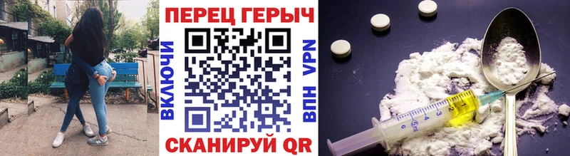 Героин VHQ купить закладку площадка Telegram Болохово ссылка на мегу вход
