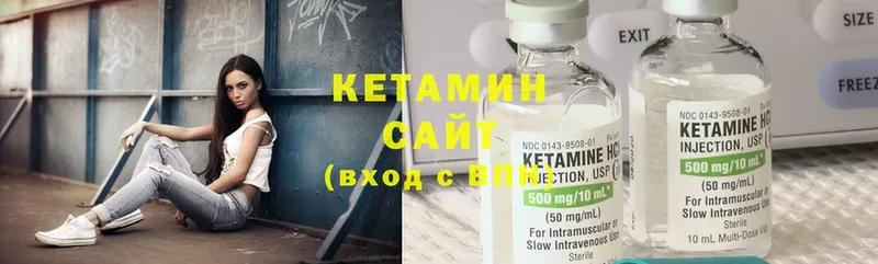 дарк нет клад  купить  цена  omg как зайти  Болохово  КЕТАМИН ketamine 