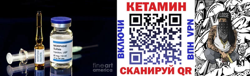 MEGA ССЫЛКА  Болохово  Кетамин VHQ 