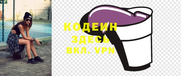 трава Медвежьегорск
