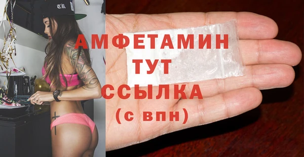 прущая мука Медногорск