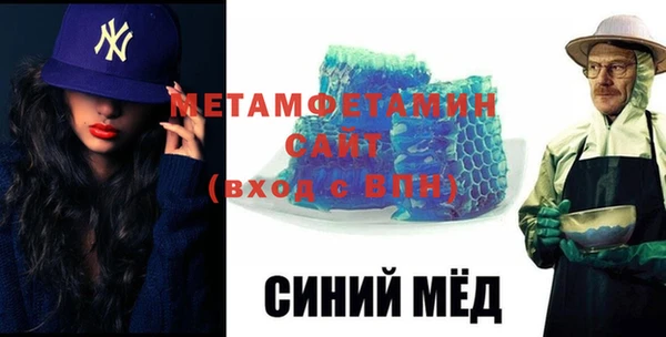 а пвп мука Снежинск