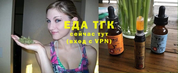 прущая мука Медногорск