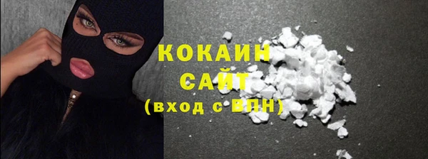 трава Медвежьегорск