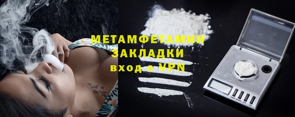 трава Мегион