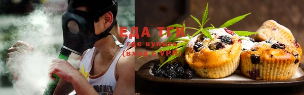трава Мегион