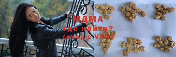 трава Мегион