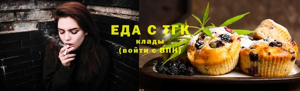 прущая мука Медногорск
