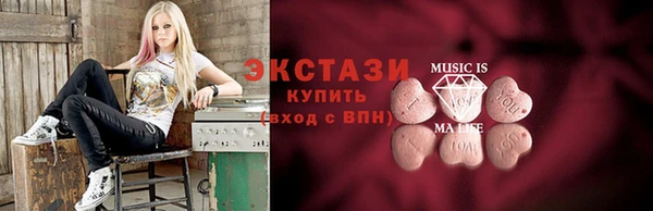 трава Медвежьегорск