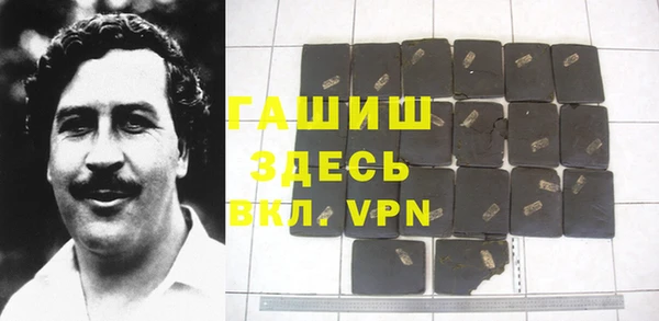 трава Медвежьегорск