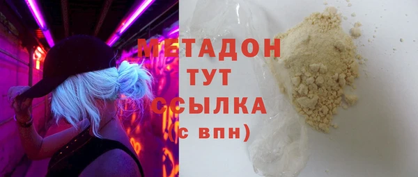 прущая мука Медногорск