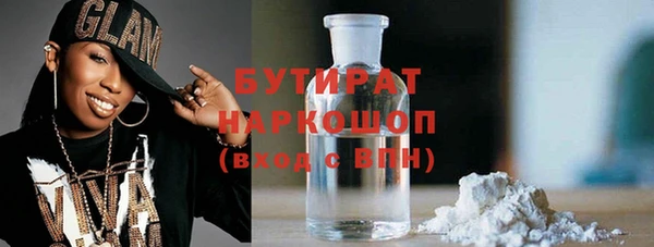 трава Мегион