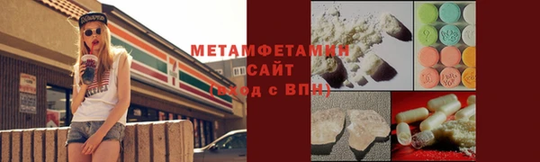 меф VHQ Вяземский