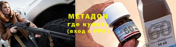 трава Медвежьегорск
