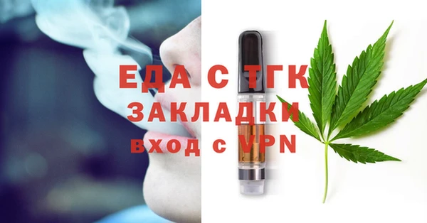 трава Медвежьегорск