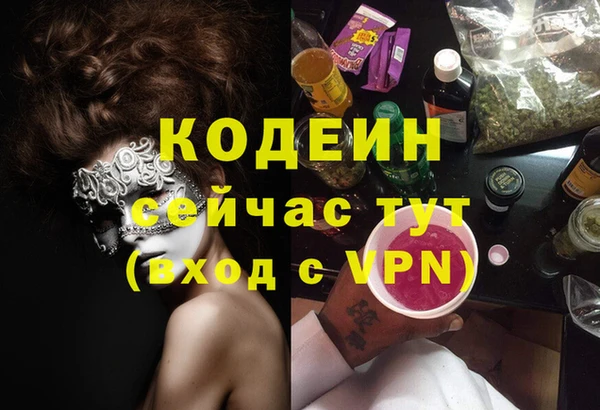 прущая мука Медногорск