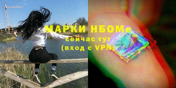 меф VHQ Вяземский