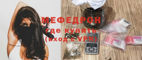трава Мегион