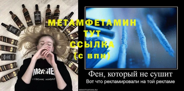 трава Мегион