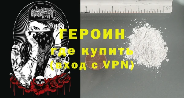 прущая мука Медногорск