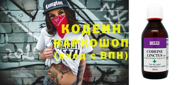 трава Мегион