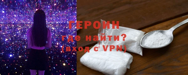 прущая мука Медногорск