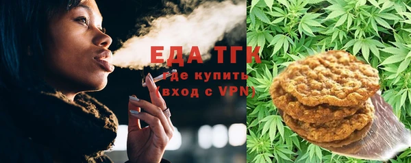 прущая мука Медногорск