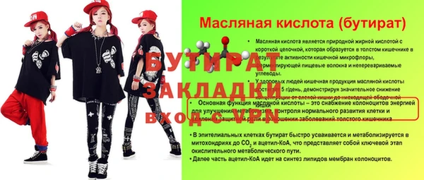 прущая мука Медногорск