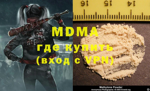 прущая мука Медногорск