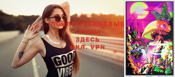 кокаин Бердск