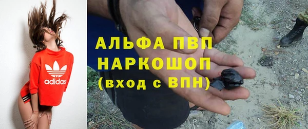 прущая мука Медногорск