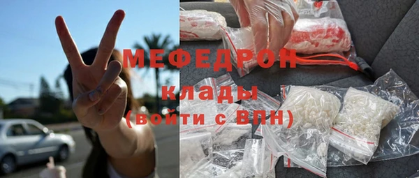 трава Мегион
