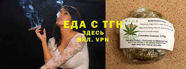 трава Медвежьегорск