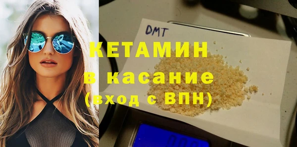 ECSTASY Снежногорск