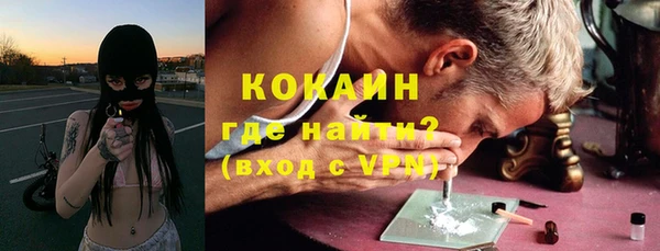 трава Медвежьегорск