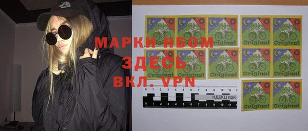 трава Медвежьегорск