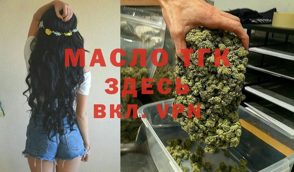 кокаин Слюдянка