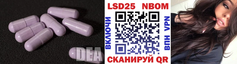 LSD-25 экстази кислота  blacksprut ТОР  Болохово 