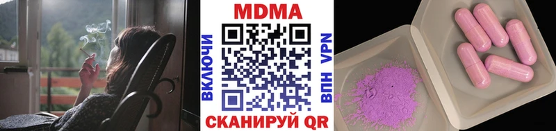 площадка наркотические препараты  Болохово  MDMA кристаллы 