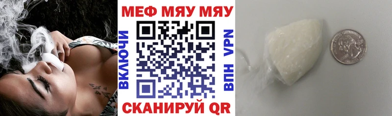 МЕГА маркетплейс  Болохово  Мефедрон 4 MMC 
