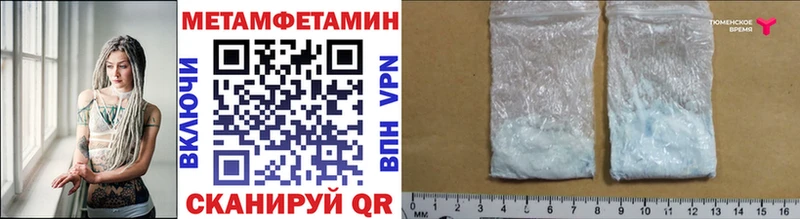 Первитин витя  Болохово 