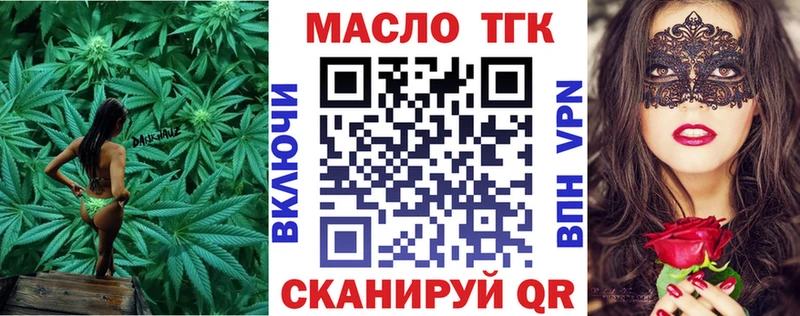 shop какой сайт  Болохово  Дистиллят ТГК гашишное масло 