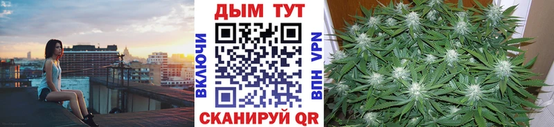 МАРИХУАНА Bruce Banner Болохово